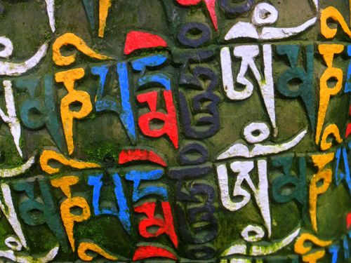 FSI Amharic Basic Course
