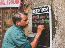 Peace Corps Hindi Language Course